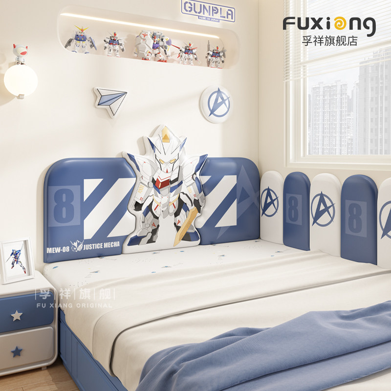 榻榻米软包墙围男孩卡通儿童房床头板靠背软包防撞靠垫墙贴护墙板,家装主材,背景墙软包,淘宝优惠券,粉丝福利购,淘宝优惠卷