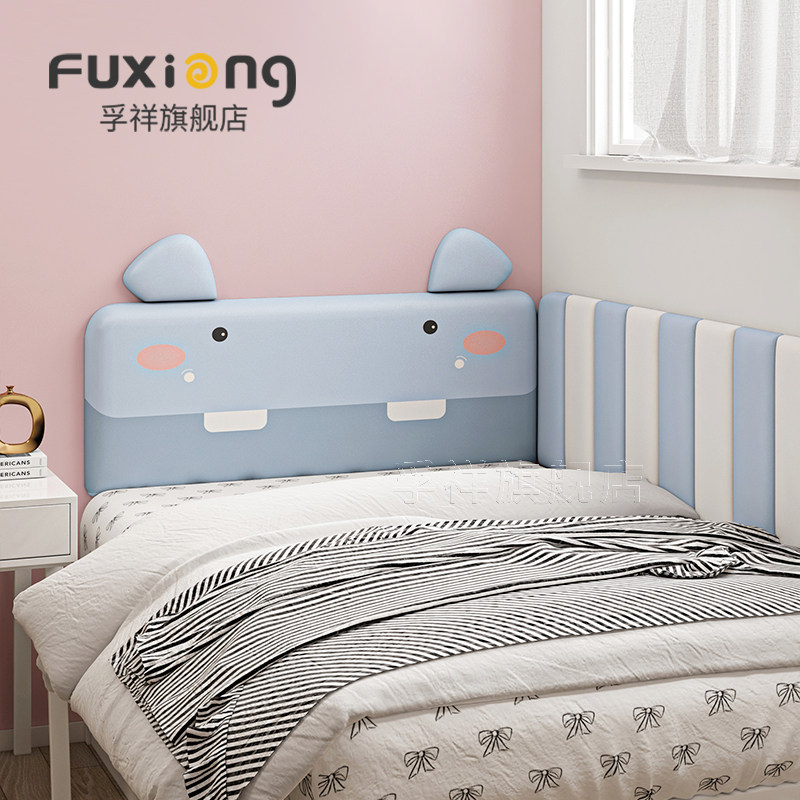 床头靠垫板软包自粘防撞墙贴儿童房卡通靠背定制榻榻米软包墙围贴,家装主材,背景墙软包,淘宝优惠券,粉丝福利购,淘宝优惠卷