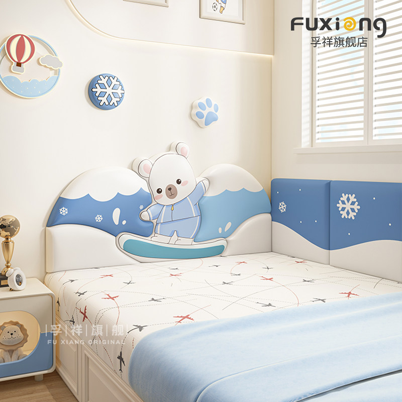 儿童房榻榻米软包墙围男孩床头软包靠背靠垫护墙挡板动物防撞床围,家装主材,背景墙软包,淘宝优惠券,粉丝福利购,淘宝优惠卷