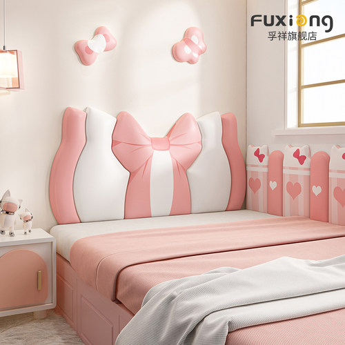 榻榻米软包墙围女孩可爱床头