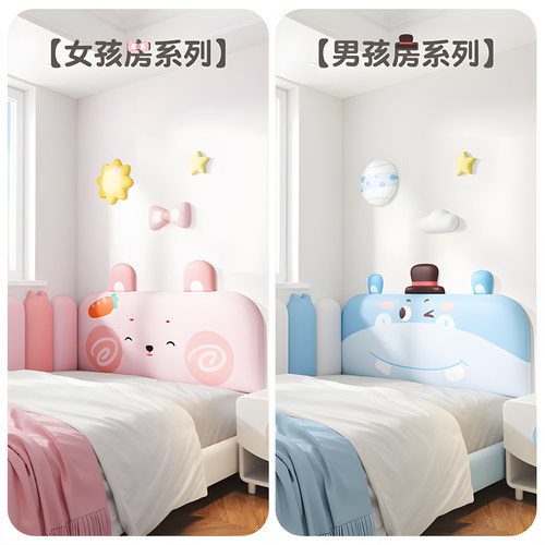 榻榻米墙围软包儿童房防撞墙贴