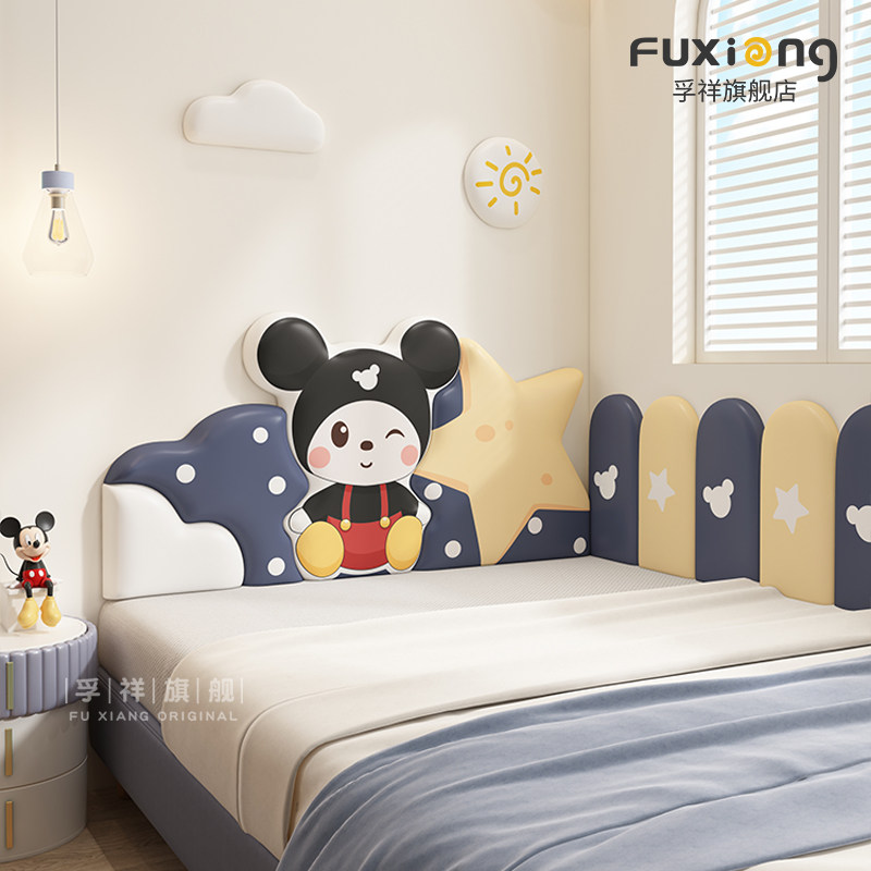 榻榻米软包墙围儿童房卡通床头板软包垫靠背男孩防撞墙贴床围新款,家装主材,背景墙软包,淘宝优惠券,粉丝福利购,淘宝优惠卷