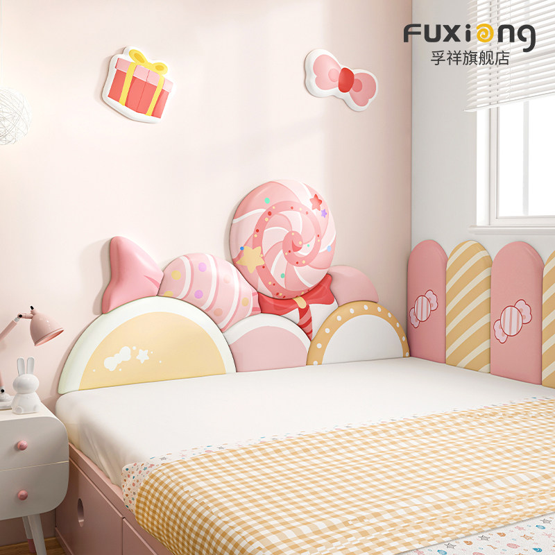 榻榻米墙围软包女孩儿童房床头板靠背垫软包公主可爱防撞墙贴自粘,家装主材,背景墙软包,淘宝优惠券,粉丝福利购,淘宝优惠卷
