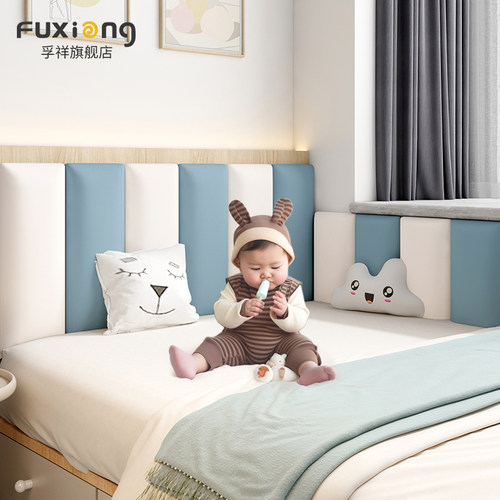 猫抓皮榻榻米软包墙围男孩女孩儿童房床头靠背软包防撞墙贴炕围子
