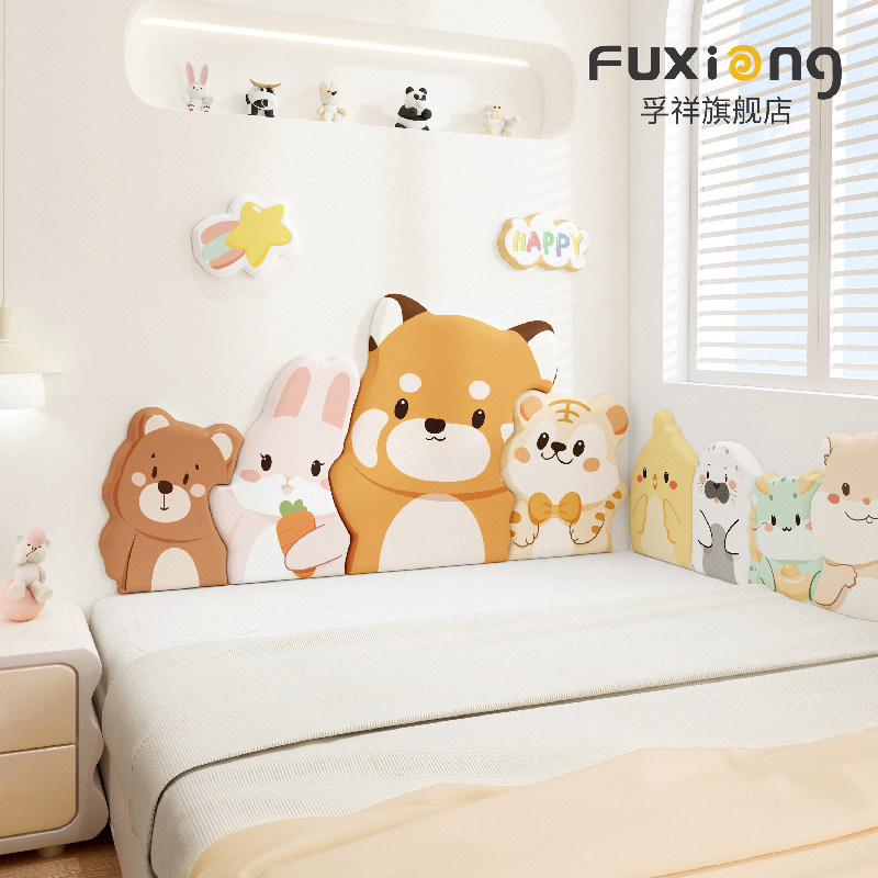 榻榻米软包墙围可爱小动物床头软包靠垫防撞软包垫护墙板墙贴自粘,家装主材,背景墙软包,淘宝优惠券,粉丝福利购,淘宝优惠卷