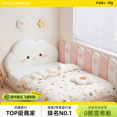 儿童房云朵无床头软包防撞靠垫