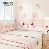 榻榻米墙围软包儿童房兔子床头软包靠背垫防撞墙贴自粘护墙板定制