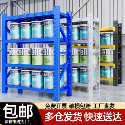 加厚仓储货架多层置物架仓库重型落地展示架家用超市多功能铁架子