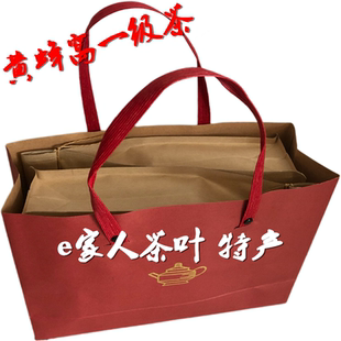 兴宁正品黄蜂窝基地单丛王单从茶单枞茶高山云雾 (一级蜜兰香)