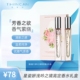 公主家星姿妍 浅吟之境高定香水礼盒10ml 2支情人节送礼生日礼物
