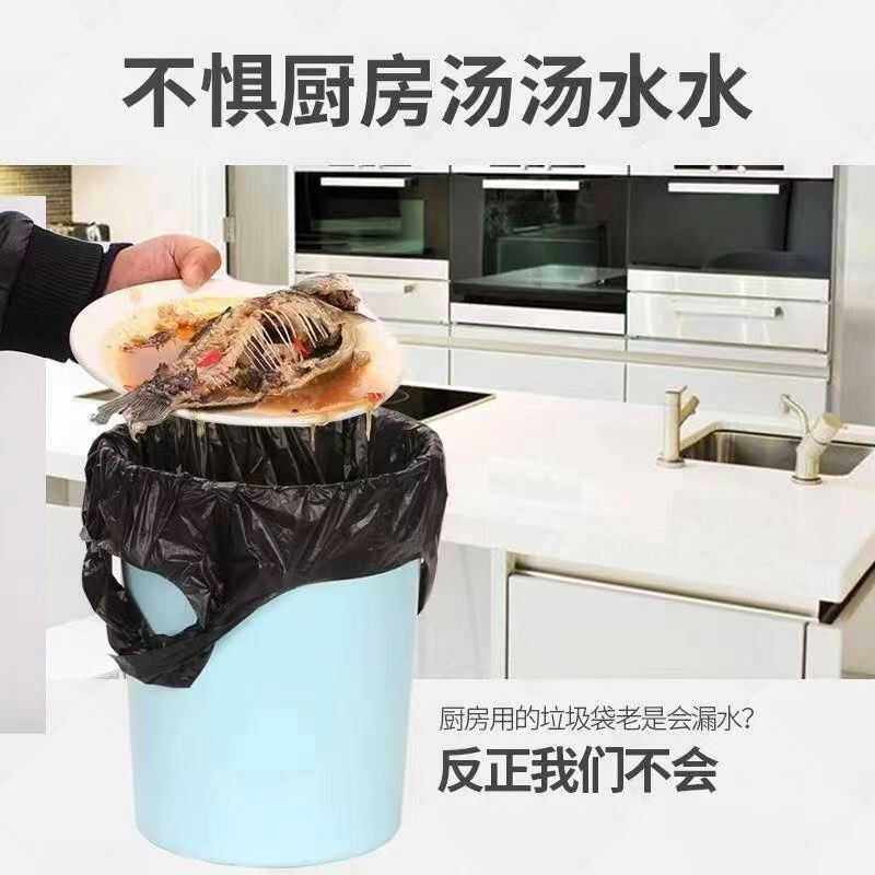 垃圾袋黑色家用加厚手提背心式厨房办公中大号一次性塑料袋批发