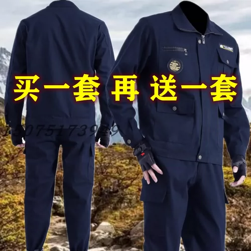 Хлопковый комплект для работы, износостойкая осенняя куртка подходит для мужчин и женщин, рабочая одежда, защита от ожогов