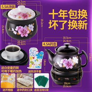 全自动分体煎药壶保健中药煲熬煮炖药罐养生壶电药锅煎药机器砂锅
