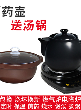 适配苏泊尔SW-30Y06中药壶身煎药锅陶瓷盖子电药罐3L升原装配件