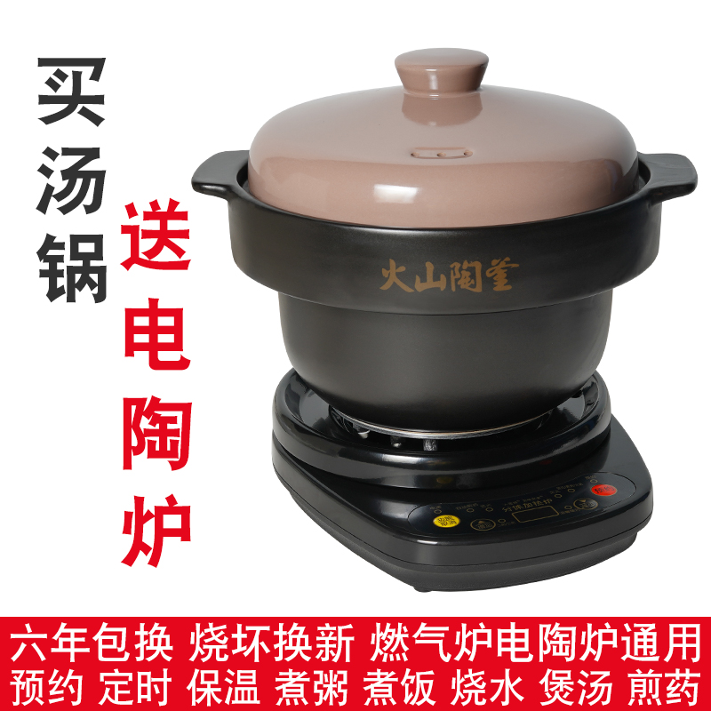 适配航方陶瓷煎药壶配件