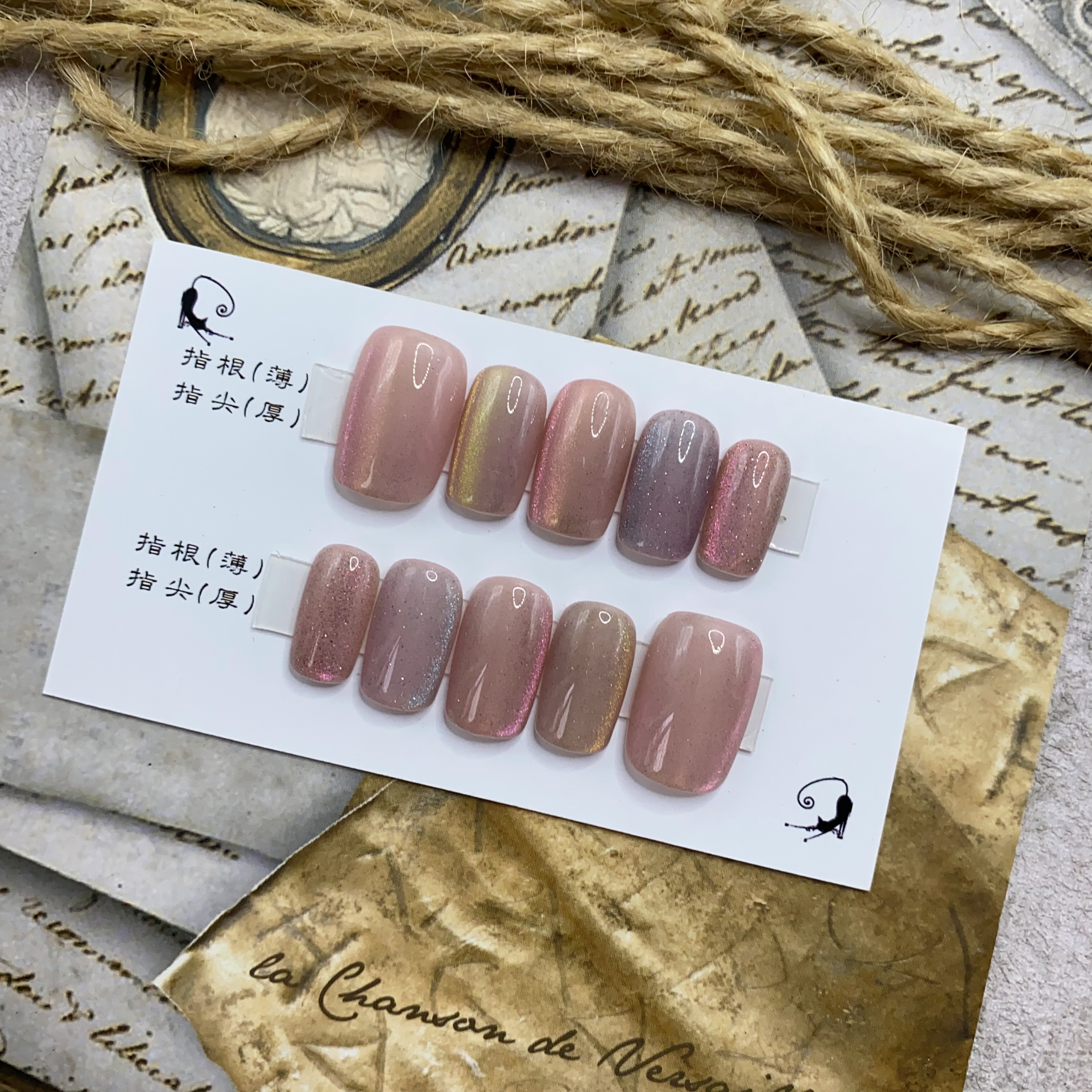 手工穿戴甲裸粉多巴胺彩色猫眼