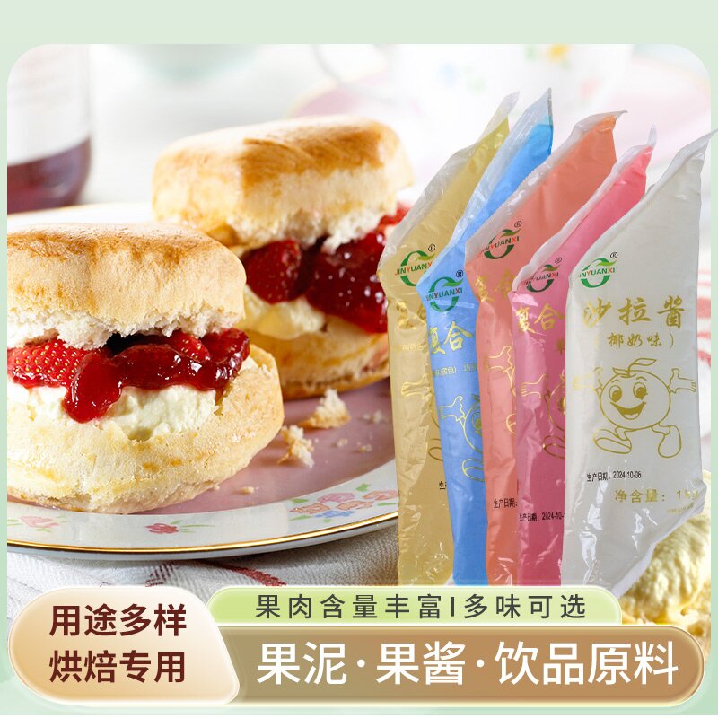 果酱圣代淋面蛋糕写字2斤草莓