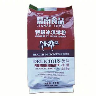 软冰激淋粉冰淇淋粉  甜筒雪糕 冰激凌球专用粉口味任远  2斤包邮