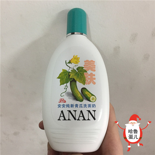 经典国货安安纯新保湿补水无泡沫
