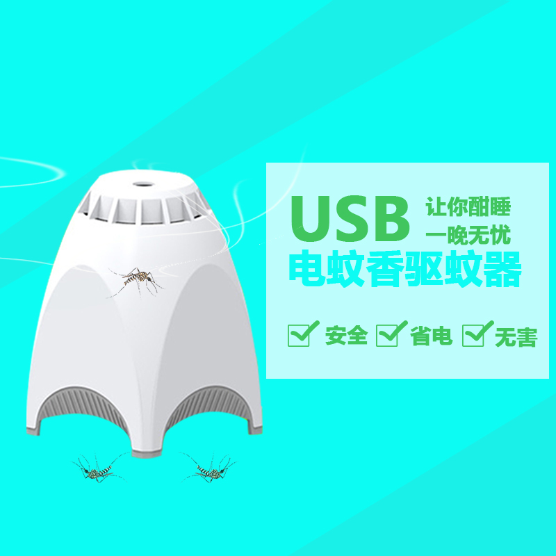 Anti-insectes USB - Ref 447394 Image 1
