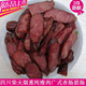 四川纯肉广味香肠腊肠瘦肉香肠无辣椒香肠 包邮 手工制作