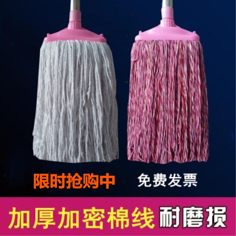 宽头棉线拖把家用布条拖布酒店可水拖