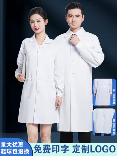 Мужской летний белый халат, химическая униформа медсестры