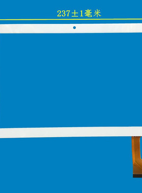 DH-10114A1-FPC314 10114A2-FPC314 CX-10114A2-076FPC325 触摸屏