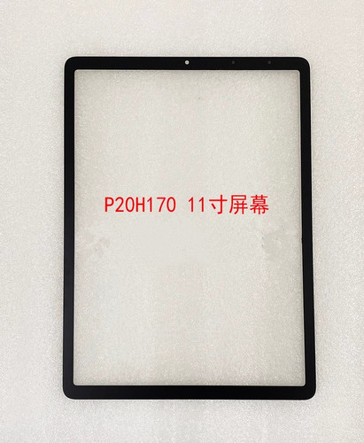 适用于步步高A6 P21H170显示屏幕总成 触摸屏 外屏盖板液晶屏总成