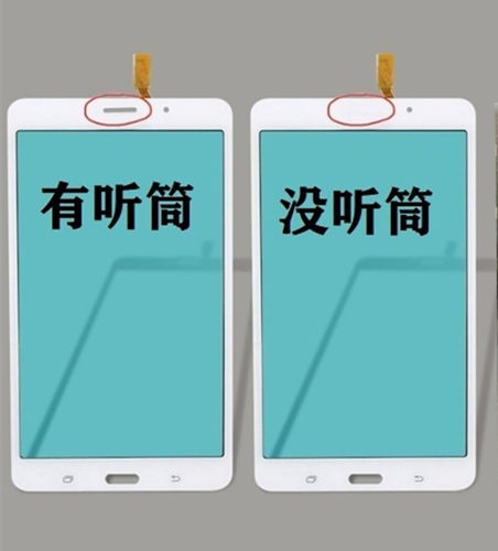 适用于三星T235 T2397 T239 T239C平板触摸屏外屏 手写屏 触控屏