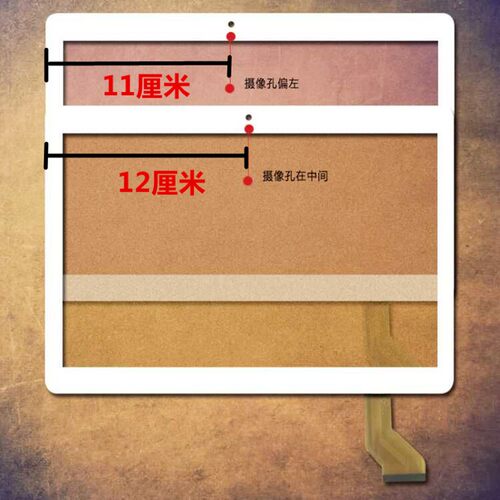 适用于 CEO-1001-JTY平板触摸屏CEO-1001HLSD触摸触屏 手写屏外屏