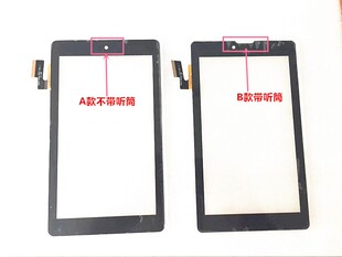 FPC_V3 触摸f0899 F0872 适用于7寸平板触摸屏SG5740A