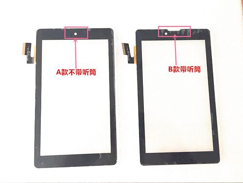 适用于7寸平板触摸屏SG5740A-FPC_V3/v4/v5-1 触摸f0899 F0872