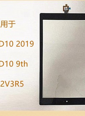 适用于亚马逊Amazon Fire HD10 2019 9th M2V3R5平板触摸屏外屏