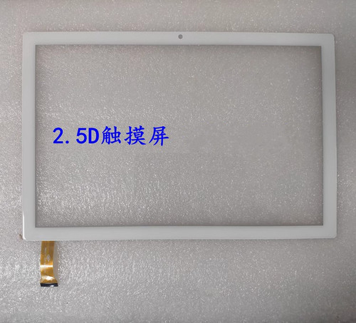 一生E本 E66平板触摸屏 外屏幕WWX277-105-V0 MJK-GG106-1708-FPC