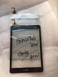01A 078038 V2手写屏 原编号PB80JG9060 适用于8寸平板电脑触摸屏