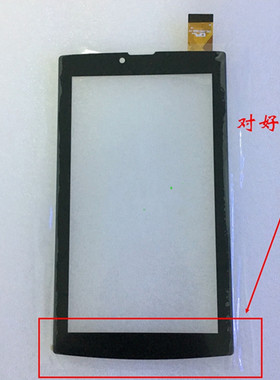 适用于 fpc-dp070002-f4触摸屏 手写屏 外屏幕
触控屏 触摸屏
