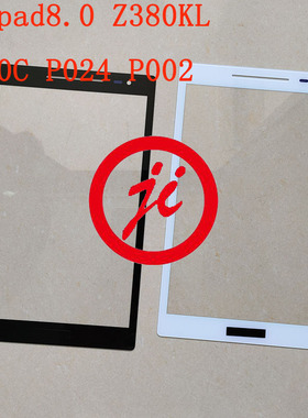 吉维 适用华硕Zenpad8.0 Z380KL Z380C P024 P002 玻璃盖板外屏