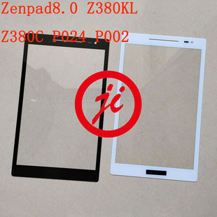 吉维 适用华硕Zenpad8.0 Z380KL Z380C P024 P002 玻璃盖板外屏