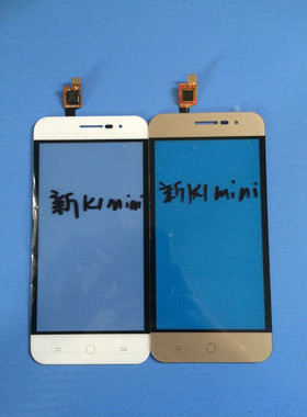 友谊触屏适用酷派IVVI新K1 mini SK1-01触摸屏 SK1-02手写屏 外屏