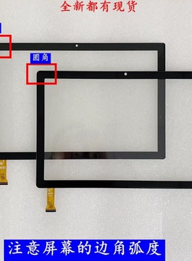 适用于华华夏夏SA009八核平板电脑触摸屏清学霸D18外屏内屏显示屏