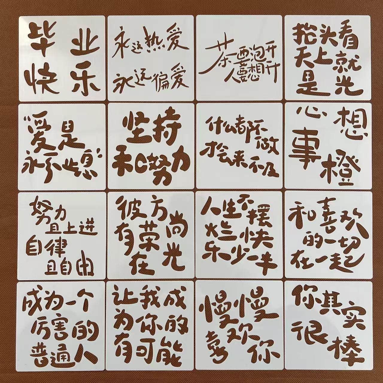 尼泊尔文字手账本油画棒手抄报涂鸦创意颜值纪念礼物制作镂空模板,文具电教/文化用品/商务用品,各类尺/三角板/量角器,淘宝优惠券,粉丝福利购,淘宝优惠卷