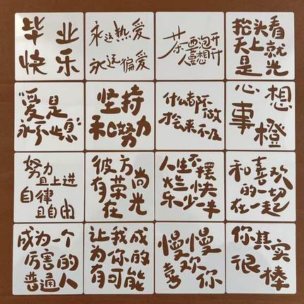 尼泊尔文字手账本油画棒手抄报涂鸦创意颜值纪念礼物制作镂空模板