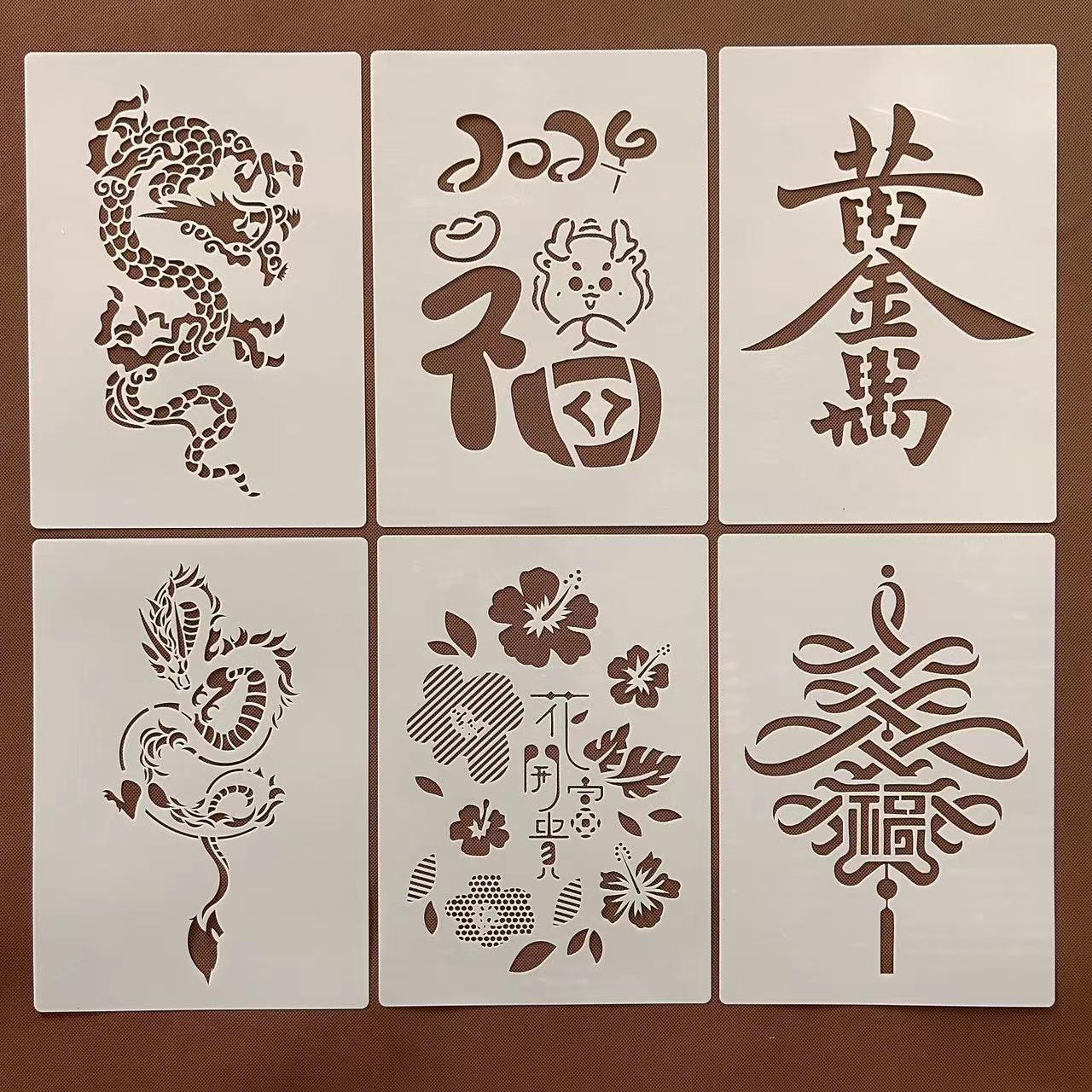 涂鸦卡通创意图案外墙绘画模具