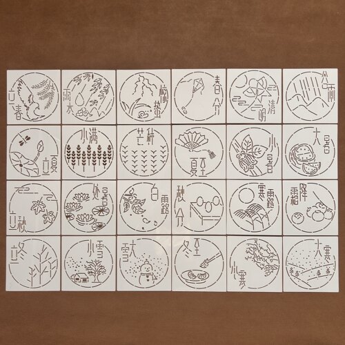 24节气手抄报模板儿童画画