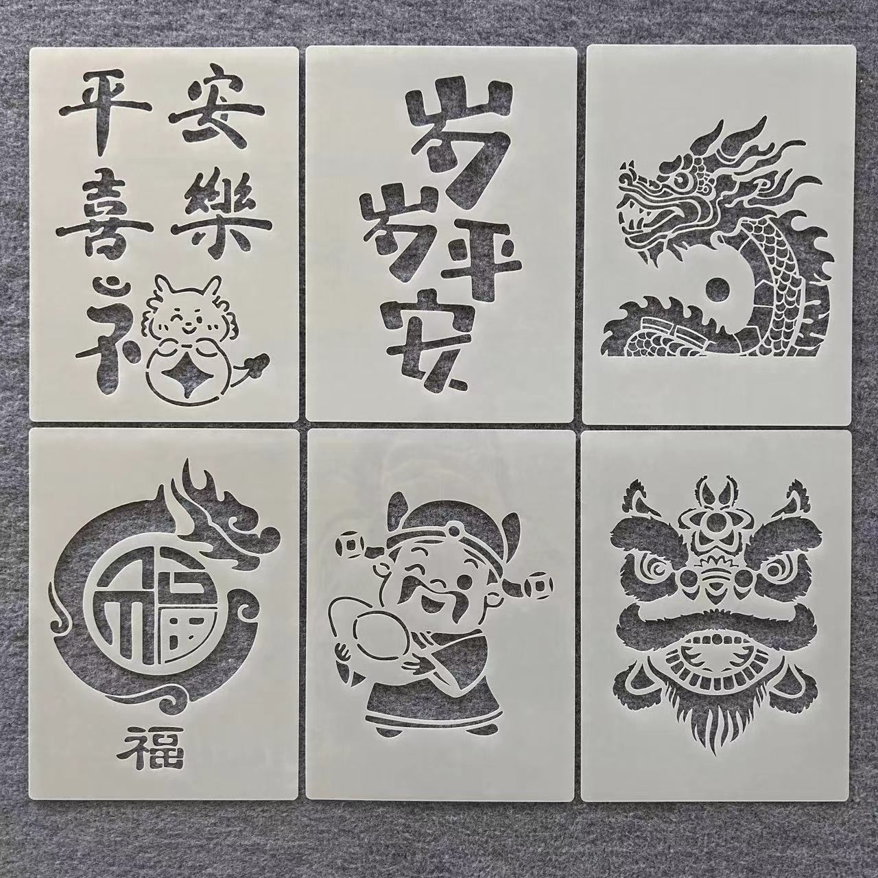 手工拓印制作手抄报模板儿童手账