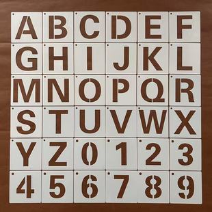 英文字母数字套装绘画模板镂空学生喷涂刷墙辅助涂鸦图案雕刻模板