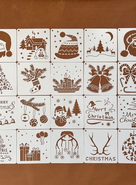 圣诞节节日系列绘画手抄报儿童辅助镂空塑料绘图绘画模板15cmB049