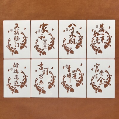 新年绘画双鱼锦鲤系列祝福语