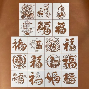 欢乐春节吉祥马图形绘画镂空手账涂鸦装饰画手工彩绘塑料模板17cm